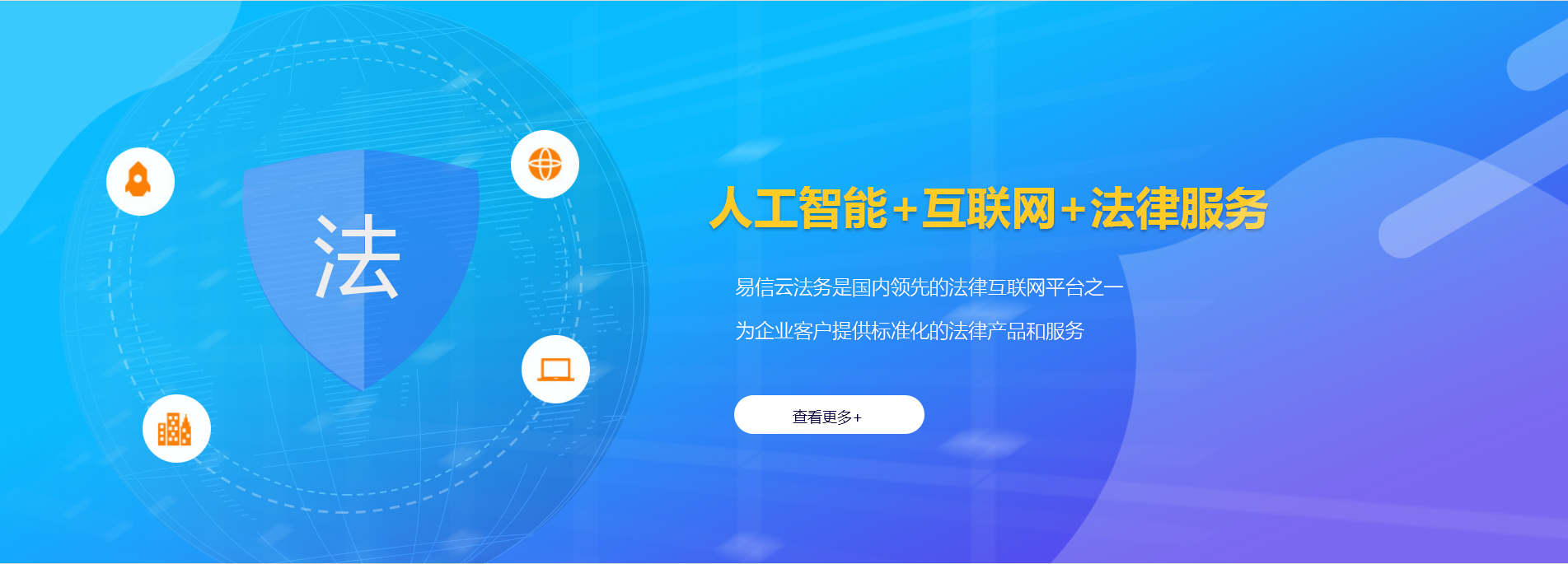 洋山律师在线咨询