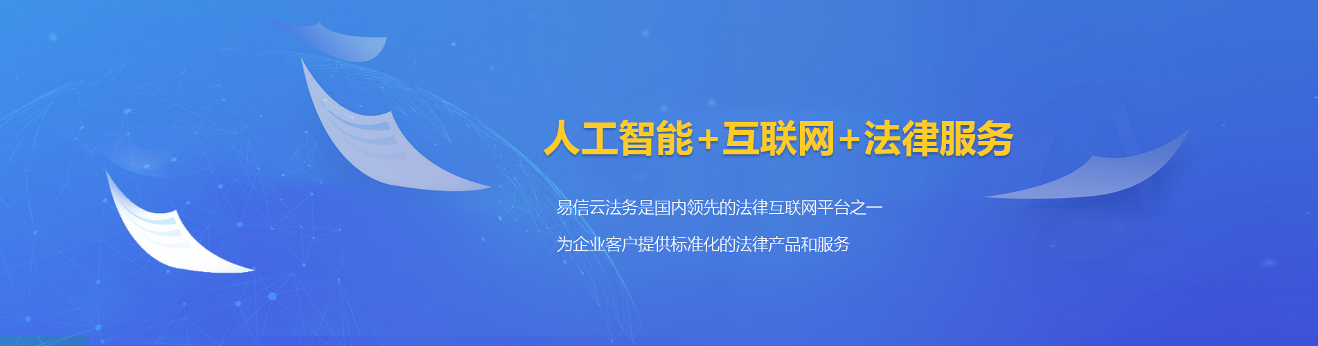 洋山律师在线咨询